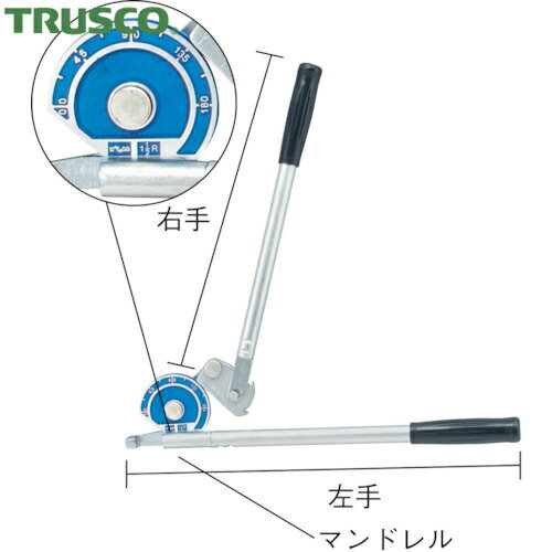 特長 ●180°曲げ加工時、腕が交差せず力が入りやすいです。 ●右手レバーは2段階の切替式です。 用途 ●軟質銅管、軟粘質アルミ管の曲げ加工。（鉄は使用できません） 仕様 ●タイプ：ミリ用 ●適合管径(mm)：10 ●曲げ半径R(mm)：23 ●寸法(mm)左手：270 ●寸法(mm)右手：300 ●曲げ可能肉厚(mm)軟質銅管：1.4 ●曲げ角度(°)：0〜180 ●適合管径：10 ●曲げ可能肉厚(mm)軟粘質アルミ管：1.2 原産国（名称） ●台湾 質量 ●1.05kg