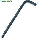 トラスコ TRUSCO ボールポイント六角棒レンチ 標準タイプ 4.5mm (1本) 品番:TTBR-45(4)