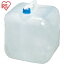 アイリスオーヤマ(IRIS) 532109 ウオータータンク 20L (1個) 品番：WAT-20L