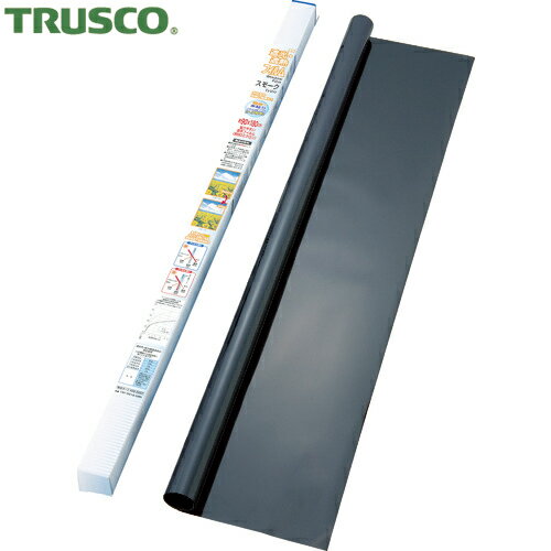 トラスコ TRUSCO 遮光 遮熱フィルム 900×1800 スモーク (1巻) 品番：TSF-9018-SMK