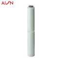 アイオン AION フィルターエレメント WST (シングルオープンエンド・バイトンガスケット) ろ過精度:5μm (1本) 品番:W-050-D-SO-V