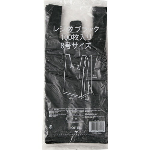 【福袋セール】 楽天市場】レジ袋 黒の通販 店舗・販促用品