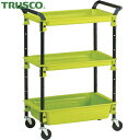 トラスコ TRUSCO ツールワゴンロイヤル586×320×833深2浅1 黄緑 (1台) 品番:TWR-4-GR