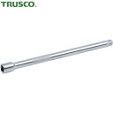 トラスコ TRUSCO エクステンションバー 差込角凹凸9.5 全長300mm (1個) 品番:TSEB3-300