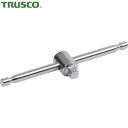 トラスコ TRUSCO T形スライドハンドル 差込角6.35 全長105mm (1個) 品番:TSSB2-105