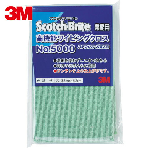 3M　高機能ワイピングクロス　NO．5000　緑　360X600mm　（1枚）　品番：WC5000 GRE 36【送料無料】