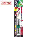 新亀製作所 サンフラッグ トーションビット テーパースリムXビット #3×65mm (2本入) (1Pk) 品番:TTX-3065