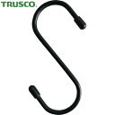 トラスコ S字フック TRUSCO まとめ買い スチールSフック 300mm 黒 60個 (1箱) 品番:TTSH300BKBOX