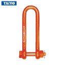 大洋製器工業 TAIYO 強力長シャックル 10t(1011771) (1個) 品番:TSL10
