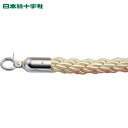 日本緑十字 安全標識 パーテーションスタンド用ロープ(カラビナフック) 白 BA40-W 30Φ×1500 (1本) 品番:330031