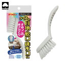 キクロン キラリア すみっこバスブラシ (1個) 品番:300495