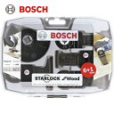BOSCH ボッシュ マルチツールブレード(カットソー)スターロック お買い得セット 木材専科 (1S) 品番:2608664623