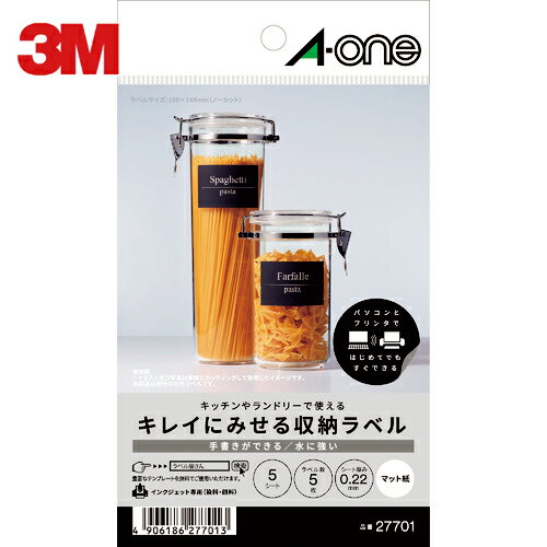 3M スリーエム エーワン キレイにみせる収納ラベル インクジェット マット紙 白 A6 ノーカット 1面 1袋（5シート入） 27701 (1Pk) 品番：27701