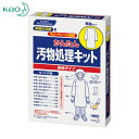 Kao 花王 業務用かんたん汚物処理キット長袖タイプ (1S) 品番:365361