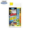 フマキラー 防獣用品 強力猫まわれ右 消臭液 (1個) 品番:443868(4)
