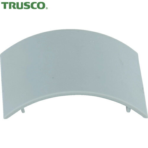 TRUSCO(トラスコ) 配線カバーコネクター繋ぎタイプ 幅70 (1個) 品番：TRD70M-GY