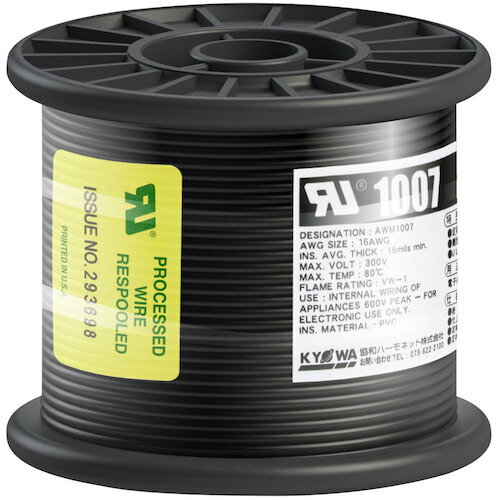 協和ハーモネット UL耐熱ビニル絶縁電線 UL1007 AWG16 50M 黒 (1巻) 品番：UL1007 AWG16 50M BK