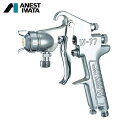 アネスト岩田 中形スプレーガン 圧送式 ノズル口径 Φ1.2 空気使用量430L/min (1台) 品番:W-77-0