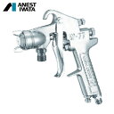アネスト岩田 中形スプレーガン 吸上式 ノズル口径 Φ1.5 空気使用量180L/min (1台) 品番:W-77-1S