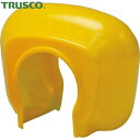 トラスコ TRUSCO 工事用バリケード 単管クランプカバー イエロー (100個入) (1箱) 品番:TTCK-Y
