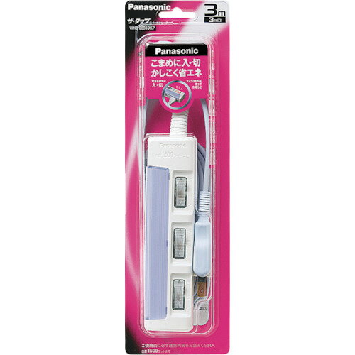 Panasonic パナソニック ザ・タップスイッチ 3コ口 3mコード付 (1個) 品番：WHS2633DKP