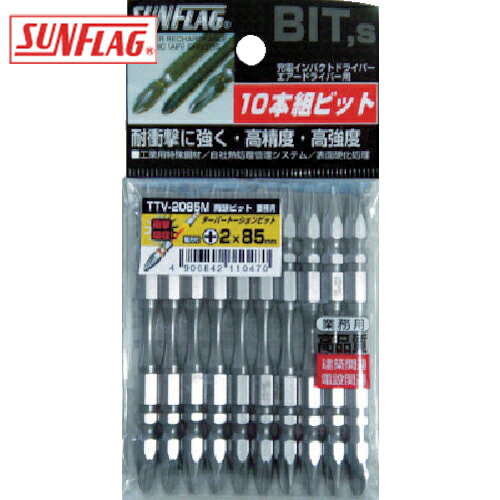 新亀製作所 サンフラッグ テーパースリムトーションビット10本組 ＃2X85 (1Pk) 品番：TTV2085M