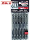 新亀製作所 サンフラッグ テーパースリムトーションビット10本組 #2X110 (1Pk) 品番:TTV2110M