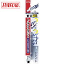 新亀製作所 サンフラッグ ヘックスローブビット27H (1本) 品番:TWA-27