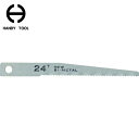 日平 NIPPEI ニッペイ エアーソー替刃(24山) 10枚入り (1Pk) 品番:VS-22B-24