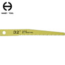 日平 NIPPEI ニッペイ エアーソー替刃(32山) 10枚入り (1Pk) 品番:VS-22B-32