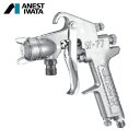 アネスト岩田 中形スプレーガン 吸上式 ノズル口径 Φ1.5 空気使用量370L/min (1台) 品番:W-77-12S