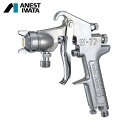 アネスト岩田 中形スプレーガン 圧送式 ノズル口径 Φ1.2 空気使用量420L/min (1台) 品番:W-77-02