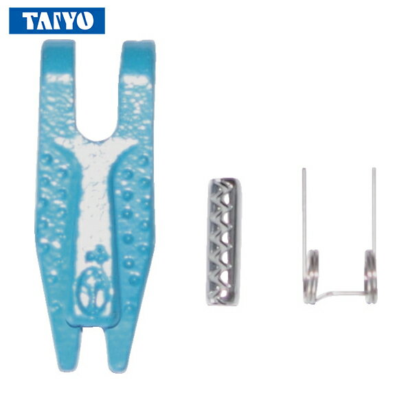 大洋製器工業 TAIYO Vフック用 外れ止め金具 0.63t用（1004861） (1個) 品番：VHKS0.63
