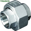 トラスコ TRUSCO 水・油・ガス用 ねじ込み管継手 SUS ユニオン 10A (1個) 品番:TU-10A