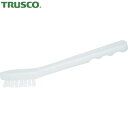トラスコ TRUSCO ミニブラシ HACCP対応 ホワイト (1個) 品番:TSB-M-W(3)