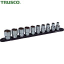 トラスコ TRUSCO ソケットセット 12角・ホルダー付 10点 (1S) 品番:TS4-W-10S