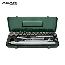 ASH 旭金属工業 レボウェイブ6角ソケットレンチセット12.7□×21PCS (1S) 品番:VJS4251