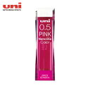 三菱鉛筆 uni シャープペンシル用替芯 カラーシャープ替芯 ピンク (1Cs) 品番:U05202NDC.13