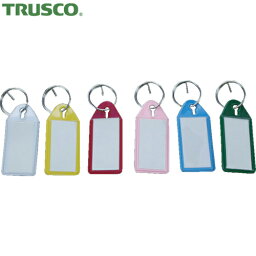 TRUSCO(トラスコ) ソフト名札キーホルダー 青 50個入 (1袋) 品番：TSNH-50-B