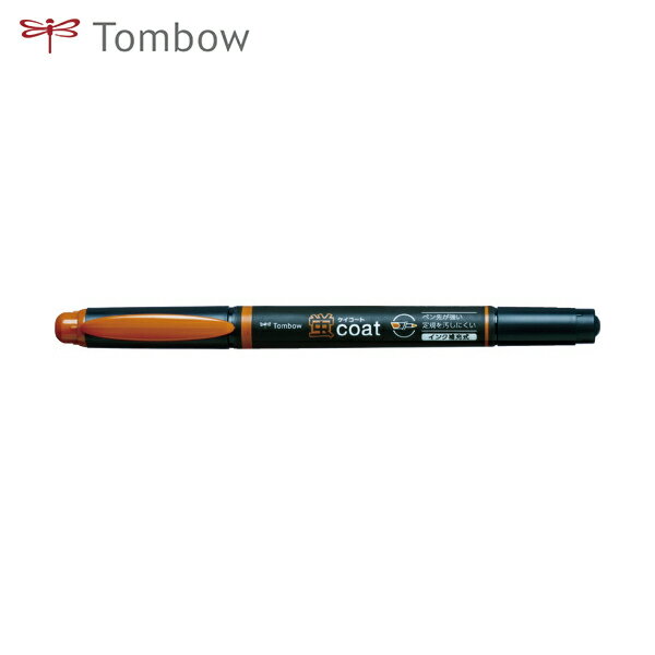 トンボ鉛筆 Tombow 蛍光ペン 蛍光マーカー蛍COAT 茶 (1本) 品番:WA-TC31