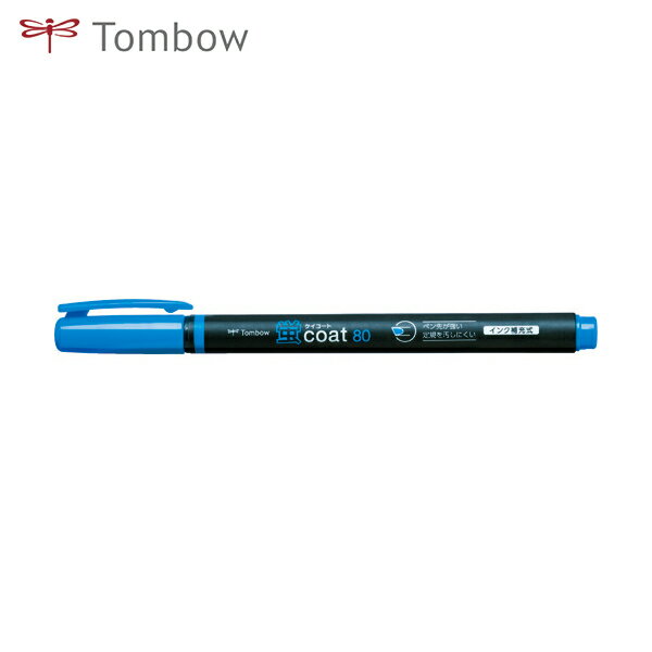 トンボ鉛筆 Tombow 蛍光ペン 蛍光マーカー蛍COAT80 青 (1本) 品番:WA-SC89