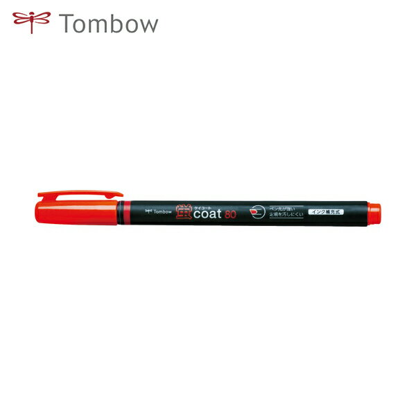 トンボ鉛筆 Tombow 蛍光ペン 蛍光マーカー蛍COAT80 赤 (1本) 品番:WA-SC94