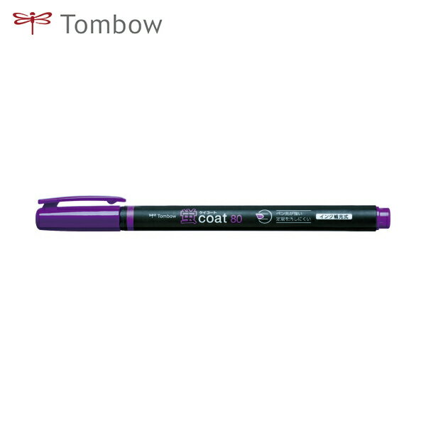 トンボ鉛筆 Tombow 蛍光ペン 蛍光マーカー蛍COAT80 紫 (1本) 品番:WA-SC97