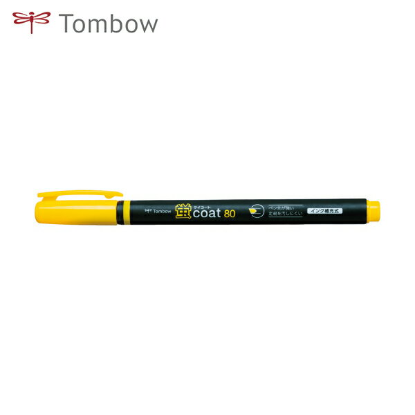 トンボ鉛筆 Tombow 蛍光ペン 蛍光マーカー蛍COAT80 山吹 (1本) 品番:WA-SC99