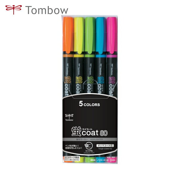 トンボ鉛筆 Tombow 蛍光ペン 蛍光マーカー蛍COAT80 5C (1S) 品番:WA-SC5C