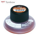 トンボ鉛筆 Tombow 蛍光ペン 蛍光補充インクRI 31 茶 (1個) 品番:WA-RI31