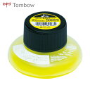 トンボ鉛筆 Tombow 蛍光ペン 蛍光補充インクRI 91 黄 (1個) 品番:WA-RI91