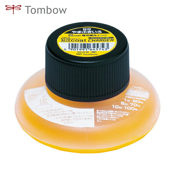 ȥܱɮ Tombow ָڥ ָ佼RI 99  (1) ֡WA-RI99
