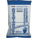 プラス PLUS 423-418)ホワイトボードクリーナー (1袋) 品番:WCL-423418