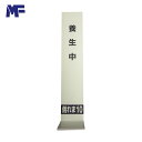 MF 養生シート 倒れま10(H02-001) (1枚) 品番:YO022
